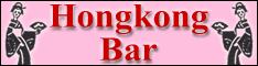 Hongkong Bar Logo